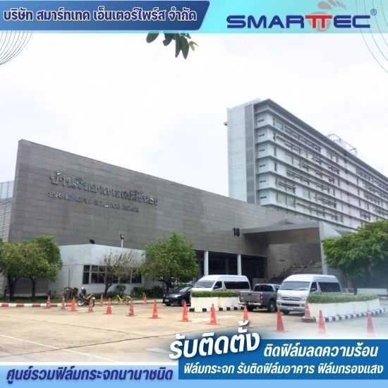 TOR งานติดตั้งฟิล์มกระจก