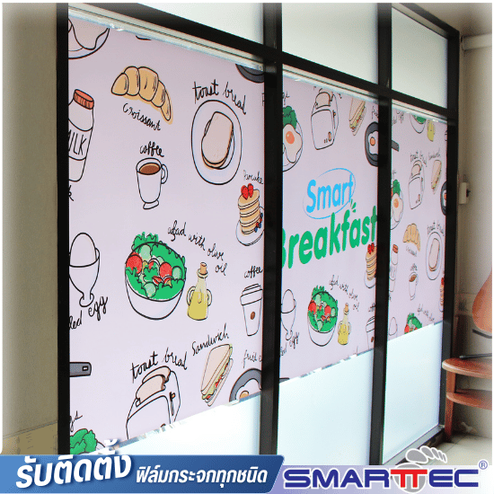 รับตัดสติกเกอร์ฝ้าติดสติกเกอร์พีวีซี